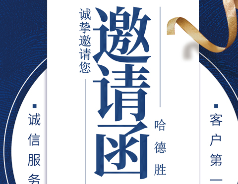第27屆南京生活用紙國際科技展，我們來了